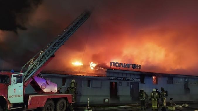 При пожаре в Костроме погибли 13 человек
