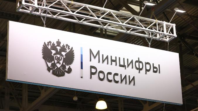 Россиян призвали обновить приложения «Госуслуги» и «Госуслуги Авто»