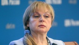 Элла Памфилова переизбрана председателем ЦИК России