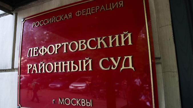 Дело о получении взятки бывшим вице-премьером Крыма Нахлупиным рассмотрят в Лефортовском суде