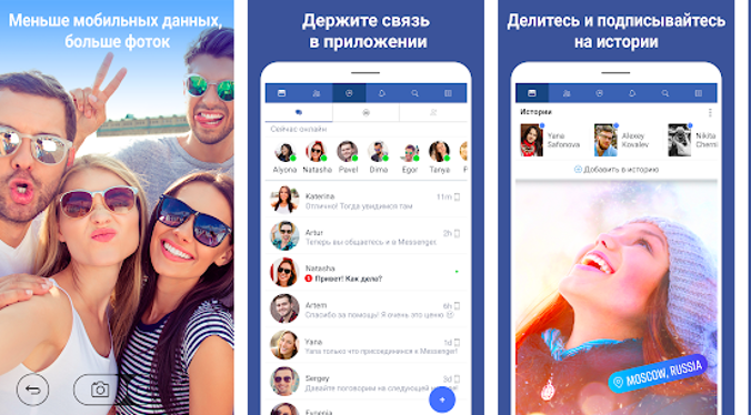 Бывший аналитик Facebook раскрыла политические манипуляции социальной сети