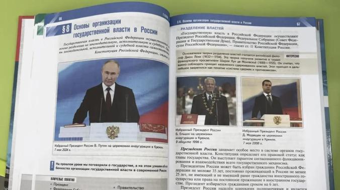 Школы Севастополя получают новые учебники по обществознанию