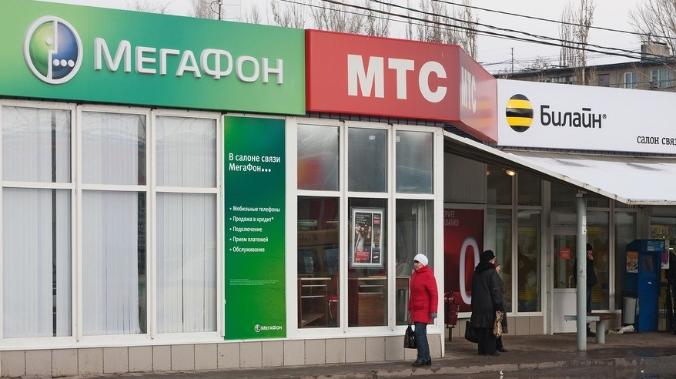 ФАС обвинила «Мегафон» и МТС в необоснованном повышении цен