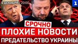 СРОЧНО: Плохие новости | Предательство Украины | Путин в Индии