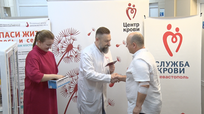 38 севастопольцев стали Почётными донорами России