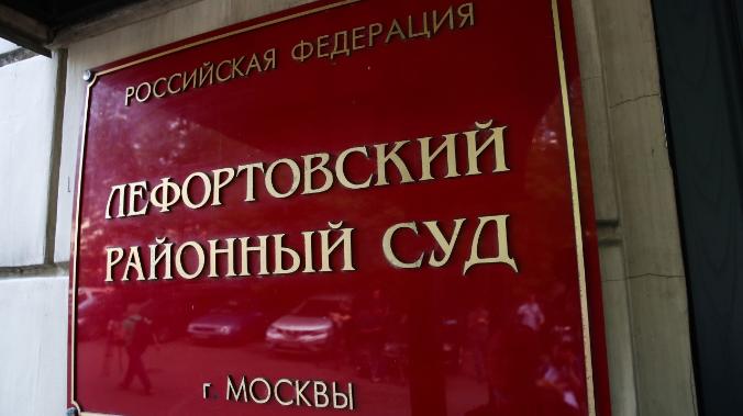 В Москве арестовали преподавателя МФТИ за госизмену