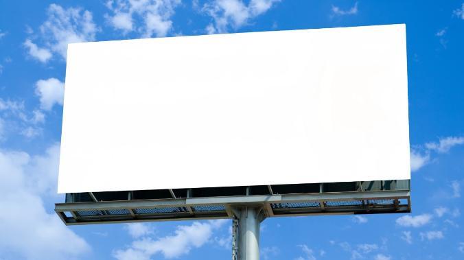 Наружную рекламу в Севастополе установят по схеме