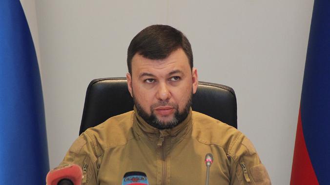 Пушилин пообещал Украине потерю всего Донбасса