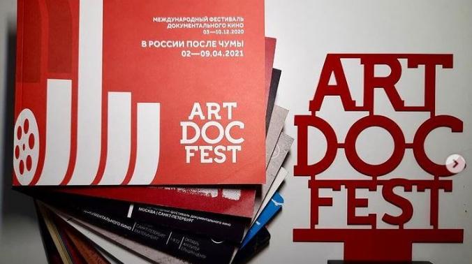 Фестиваль «Артдокфест» лишился второго фильма про Чечню за неделю