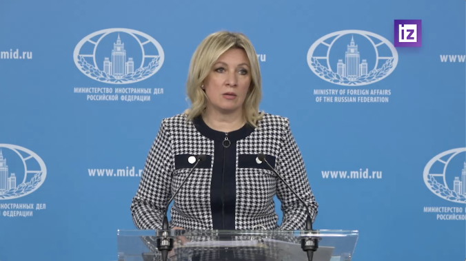 Захарова: ЕС не согласен на мир с учётом интересов России