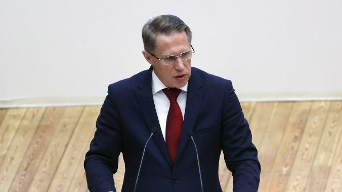 Мурашко: в России для борьбы с раком используют передовые технологии
