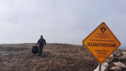 Заповедник «Казантипский» закрывается с 10 ноября