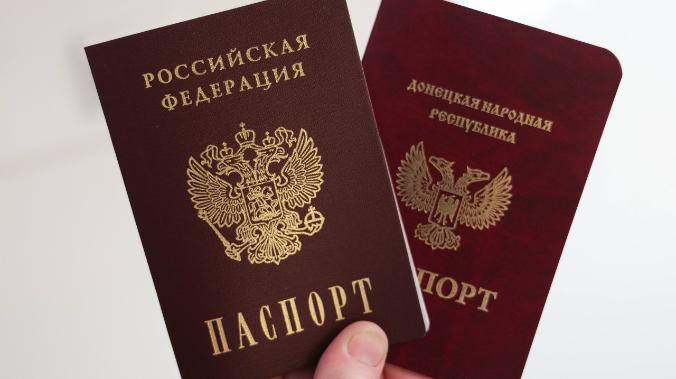 Евросоюз отказался признавать паспорта России с освобожденных территорий