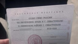 В Севастополе пресекли мошенничество с землёй