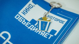 В Крыму проходит первый кинофестиваль «Мост» 