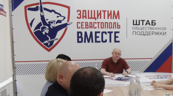 Развожаев проверил Штаб общественной поддержки