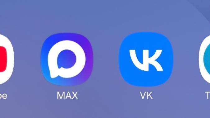 Евросоюз ввёл ограничения против «Макс» и VK
