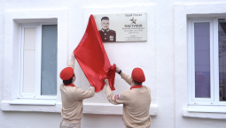 В Балаклаве открыли памятную доску в честь Героя России Вячеслава Пастухова