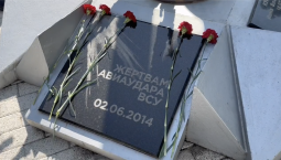 12 лет назад Украина начала бомбить Луганск