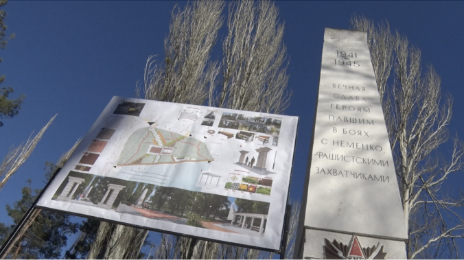 Сквер у мемориала «Погибшим односельчанам» в Любимовке отремонтируют