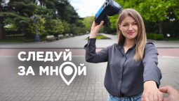 Виртуальная экскурсия по Севастополю 1910 года