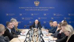 Комиссия по культуре обсудила планы на 2026 год