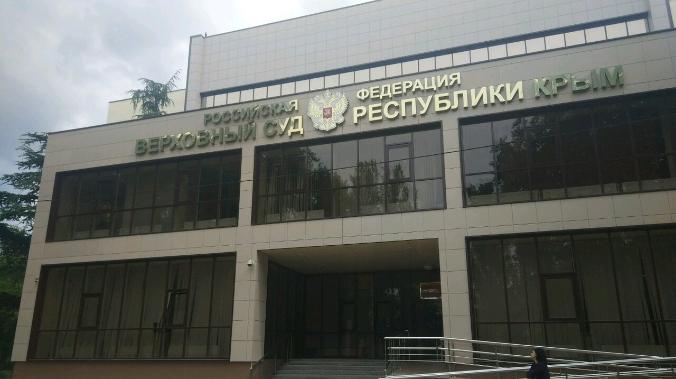 Суды Крыма эвакуируют из-за угрозы минирования