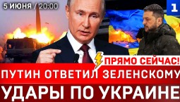 Путин ответил Зеленскому | Удары по Украине | Дрон в порту НАТО | ВСУ атаковали азербайджанцев