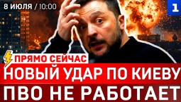 Новый удар по Киеву | ПВО не работает | США атакуют Иран | НАТО в Турции | Зеленский просит лицензии