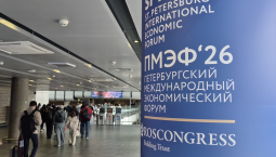 Экономический форум проходит в Санкт-Петербурге