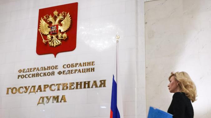 Совет Госдумы рассмотрит проект обращения о признании ДНР и ЛНР 