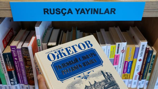 На Украине русский язык больше не подлежит защите 