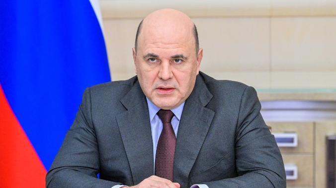 Мишустин: деньги для армии надо применять эффективно
