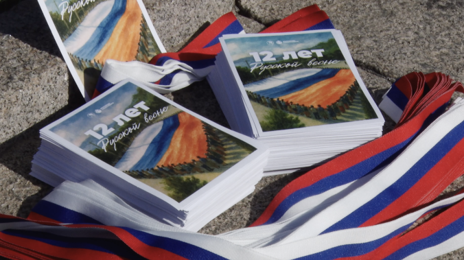 12 лет с Россией: волонтёры раздают в центре Севастополя триколоры