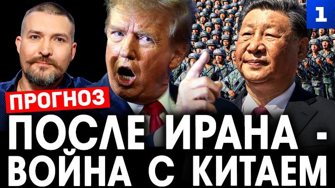 Живов: война с Китаем неизбежна