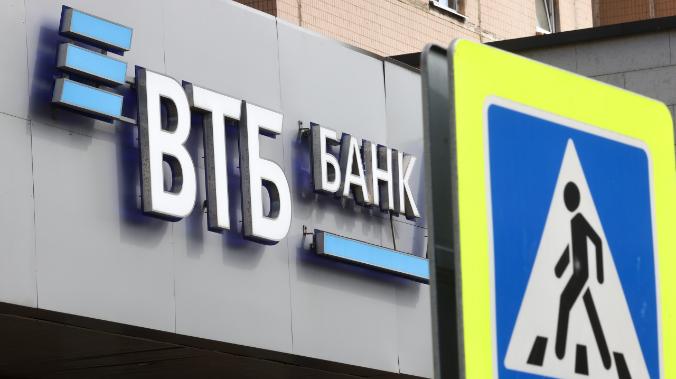 ВТБ до конца 2022 года запустит цифровой банк в Telegram