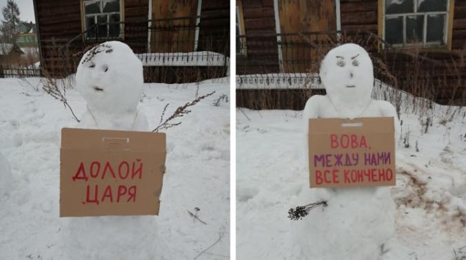В Архангельской области полиция пресекла пикет снеговиков