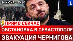 Эвакуация Чернигова | Обстановка в Севастополе | Жёсткий ответ Лаврова | Немецкие танки у Белоруссии