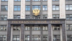 Выборы в Госдуму России назначены на 20 сентября