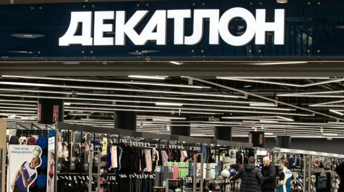 На фоне ухода с российского рынка Decathlon открыл реализацию торговли на Ozon