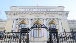 Принят закон о легализации криптовалюты в России