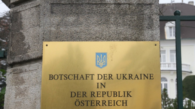 В Вене произошло ДТП с участием пьяных украинских дипломатов
