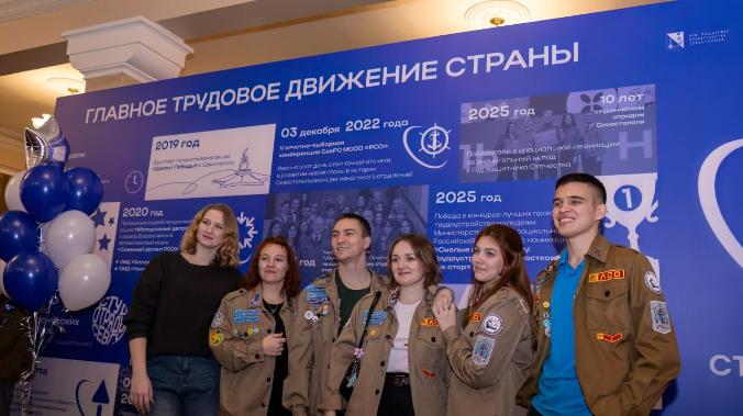 Студотряды Севастополя признаны лучшими в России
