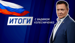 Сенсация на Валдае | Конец режиму Зеленского | Блокада Калининграда | Тайна «теневого флота» России
