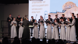 Рождественский концерт прошёл в «Новом Херсонесе»