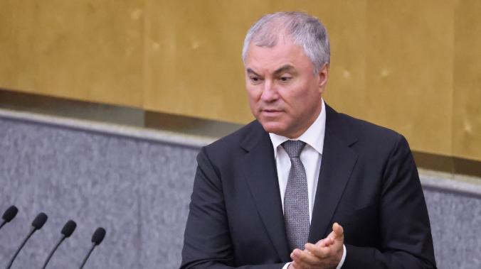Володин назвал Джонсона «клоуном»