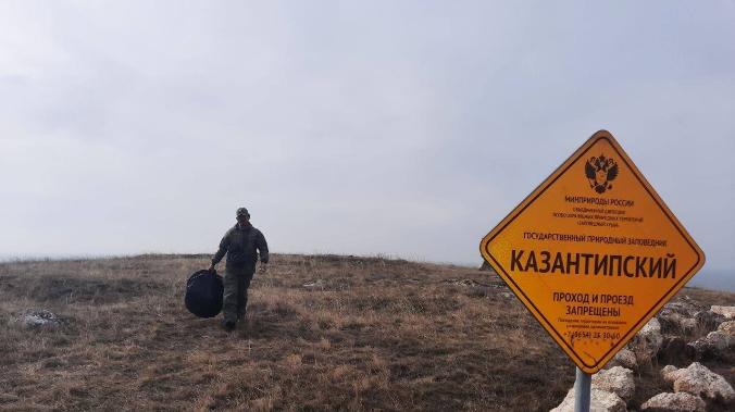 Заповедник «Казантипский» закрывается с 10 ноября