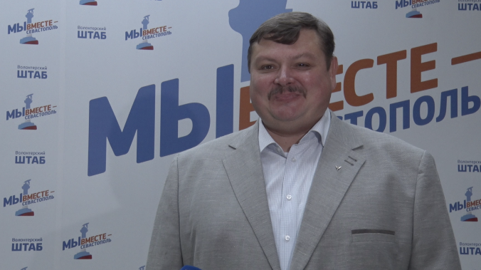Колбин призвал проголосовать за будущее Севастополя