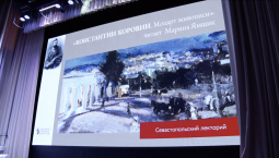 Школа искусств запустила лекторий о художниках