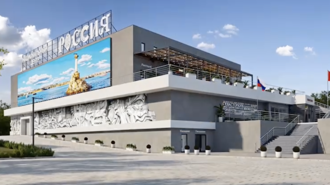 На центр «Россия» и проблемный дом в Севастополе потратят 1 млрд руб.